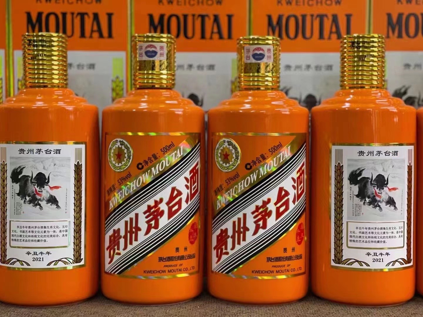 阿尔山回收飞天茅台珍品茅台上门回收（附近推荐1.6公里/今日更新）